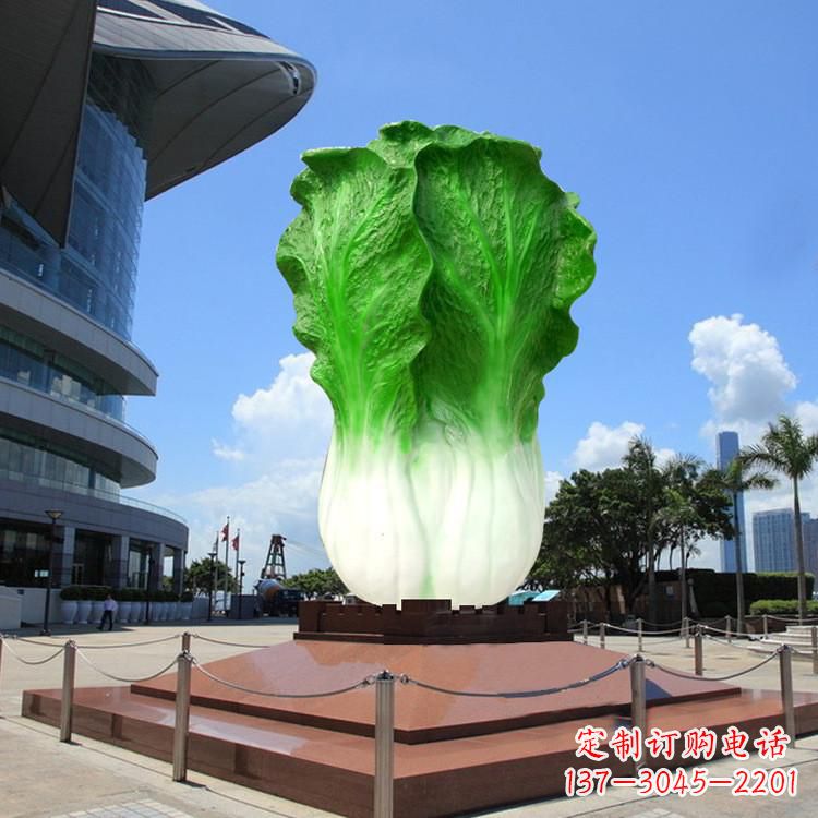 南通玻璃钢雕塑仿真大白菜-城市广场仿真植物景观大雕塑