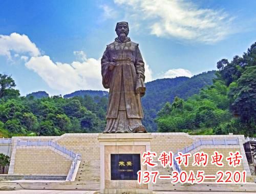 南通朱熹铜雕景观塑像