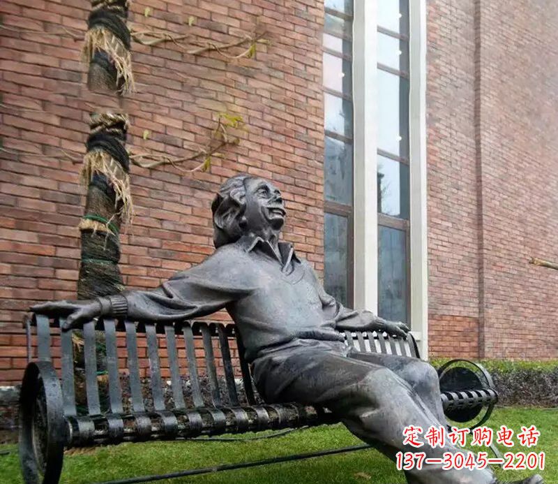 南通爱因斯坦公园铜雕——让伟大思想永存