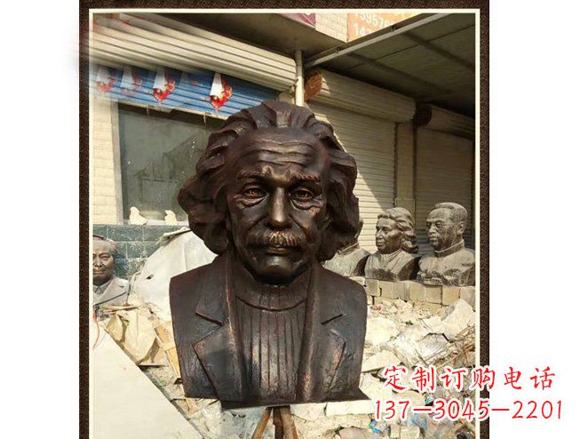 南通爱因斯坦头像铜雕 (2)