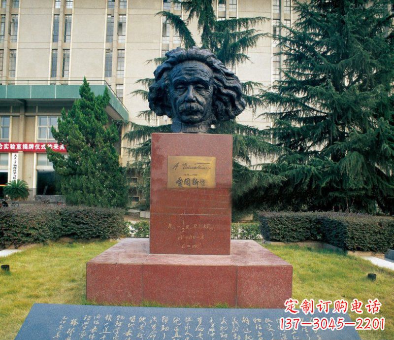 南通爱因斯坦校园铜雕