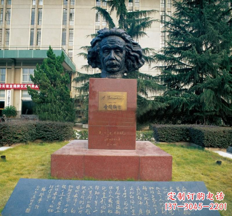 南通爱因斯坦头像铜雕