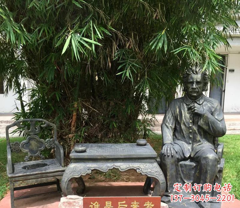 南通爱因斯坦精美铜雕让伟大科学家的精神永存