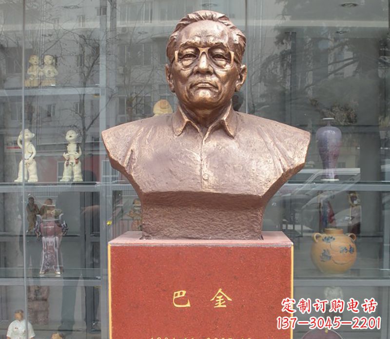 南通巴金铜雕名人头像