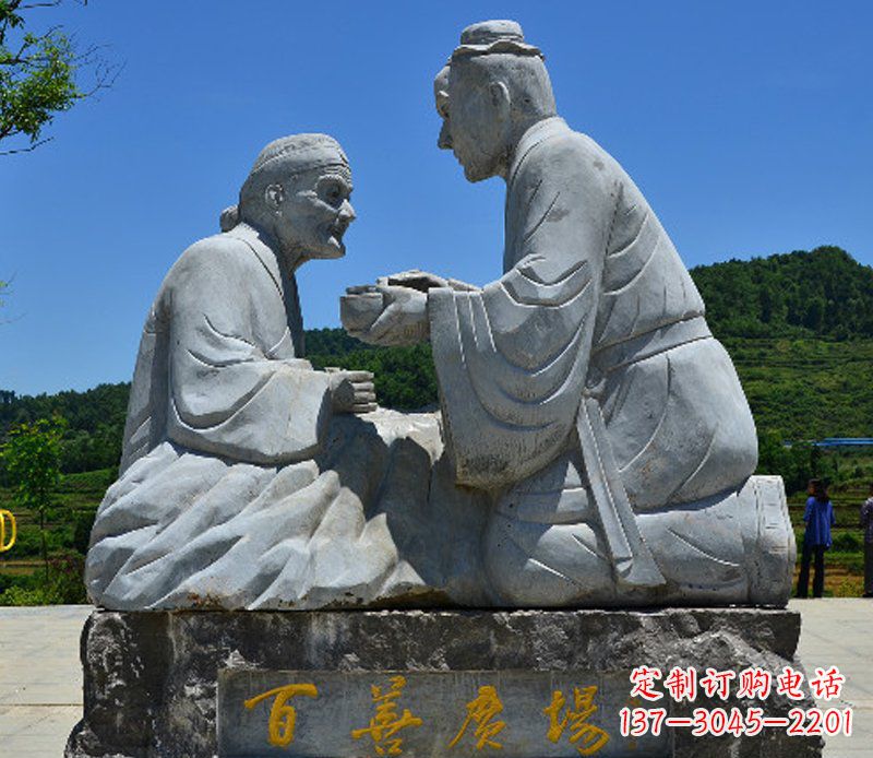 南通百善母亲石雕