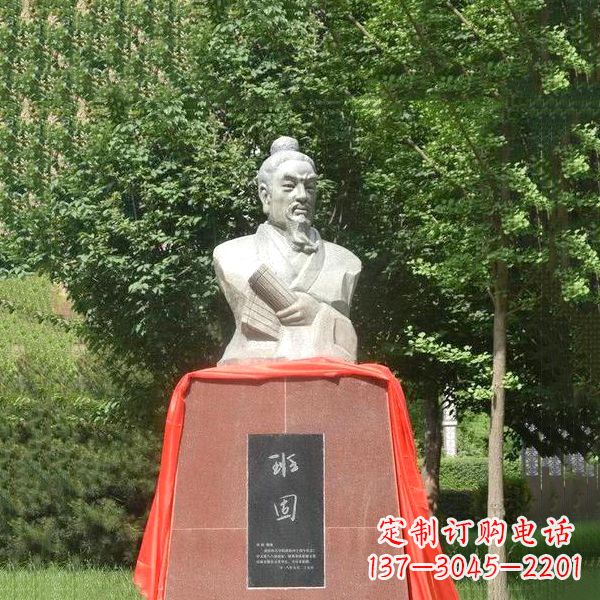 南通“班固石头像——让古代历史名人历久弥新”