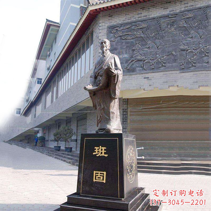 南通班固铜雕像-城市广场历史文化名人雕塑