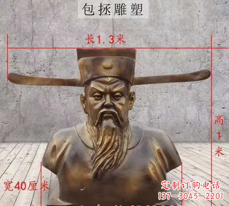 南通“包拯”铜雕像传承历史文化的经典之作