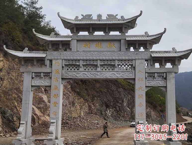 南通宝墨园正门石雕牌坊