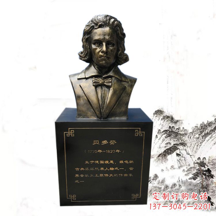 南通贝多芬脸部雕塑