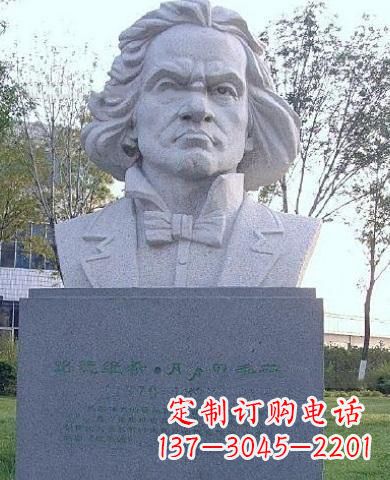 南通贝多芬人物铜雕塑 音乐家铜雕塑-世界名人著名音乐家