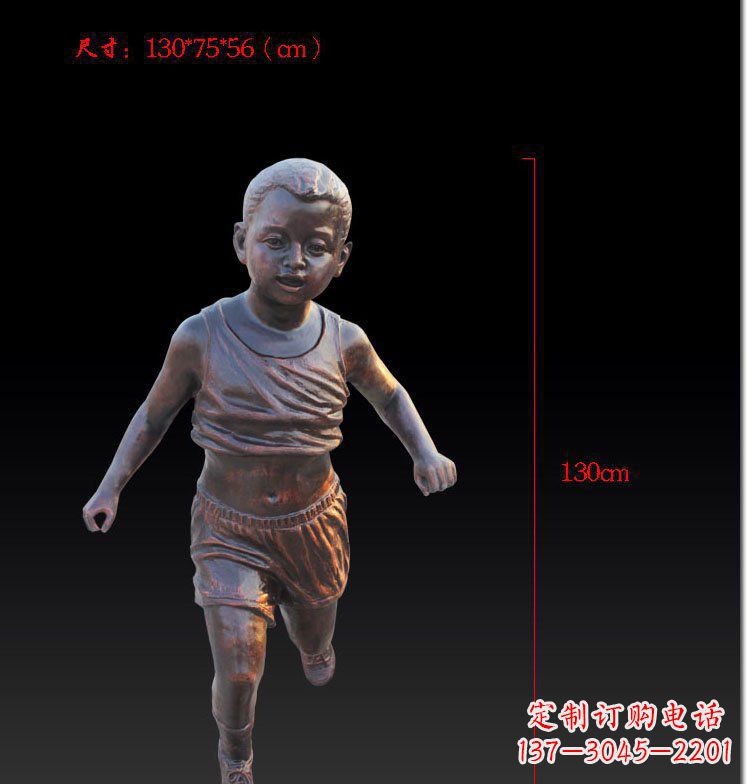 南通奔跑的儿童公园人物玻璃钢仿铜雕塑