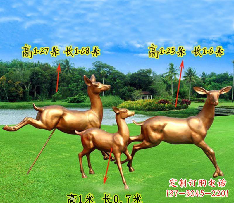 南通奔跑的小鹿公园玻璃钢仿铜动物雕塑