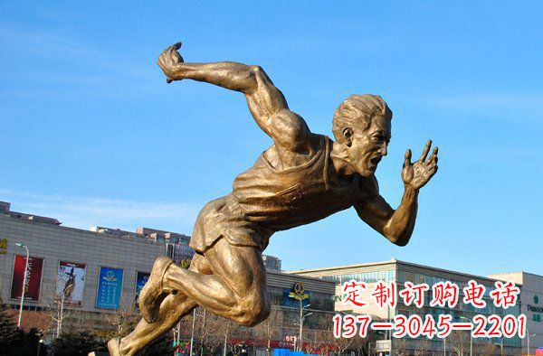 南通运动员铜雕让你真正感受到运动的热情