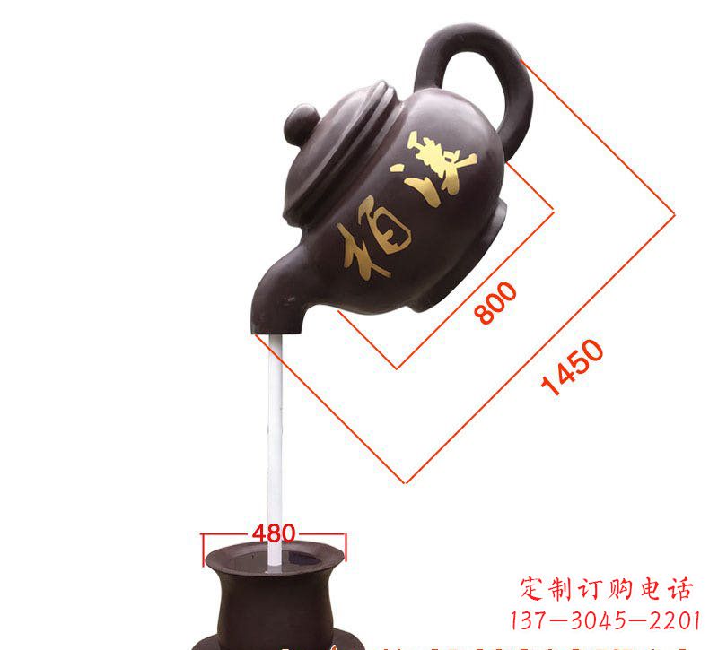 南通玻璃钢茶壶景观雕塑