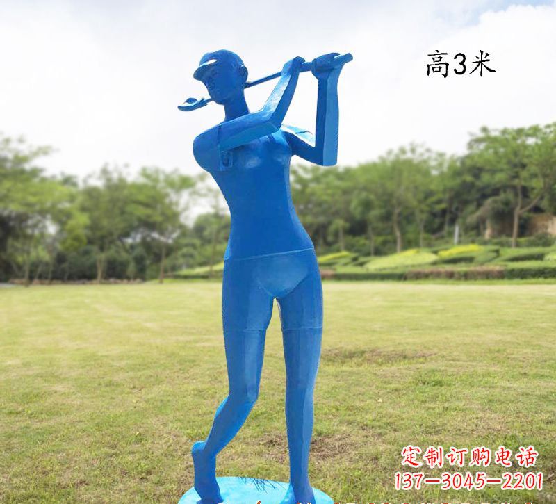 南通高尔夫雕塑玻璃钢制作的艺术品