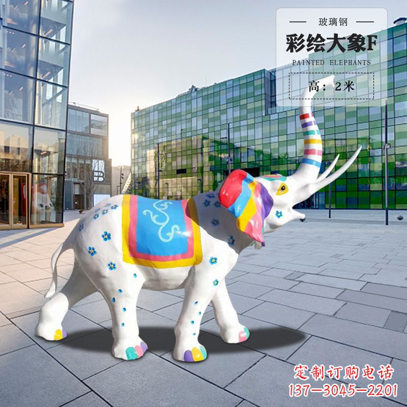 南通玻璃钢大象雕塑