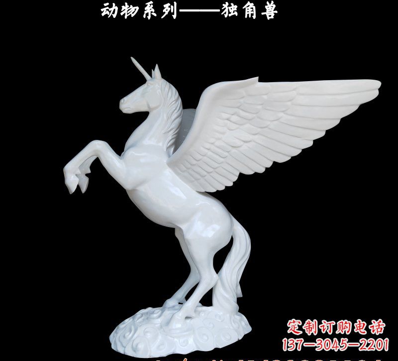 南通玻璃钢独角兽雕塑
