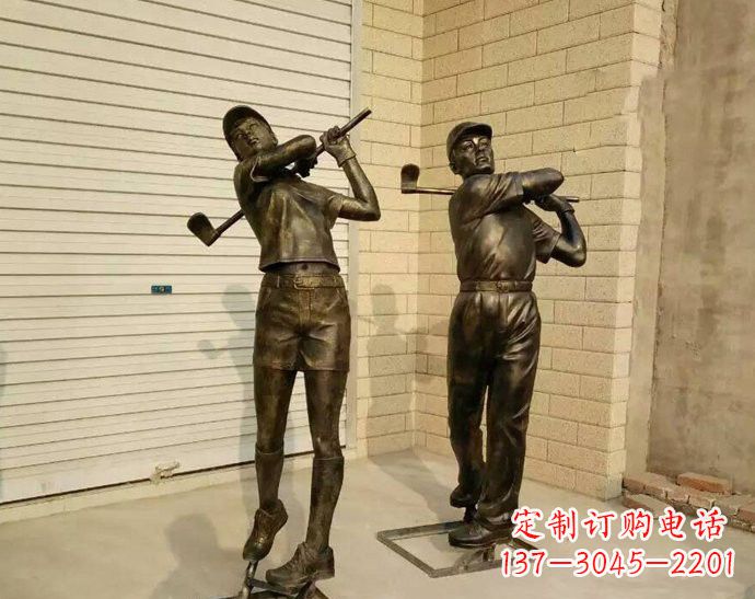 南通经典高尔夫雕塑——仿铜玻璃钢打造