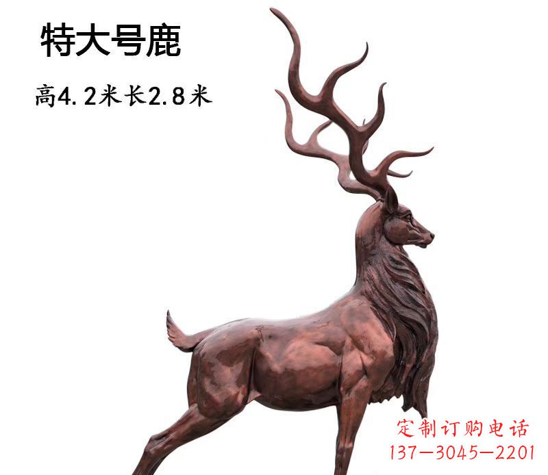 南通仿铜大型驯鹿雕塑——玻璃钢动物雕塑