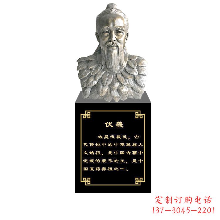 南通玻璃钢仿铜伏羲雕塑