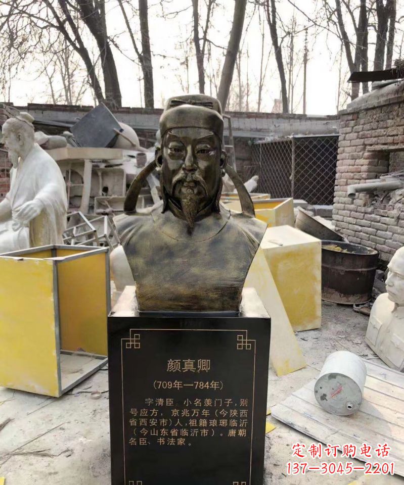 南通颜真卿头像雕塑传承古代文化