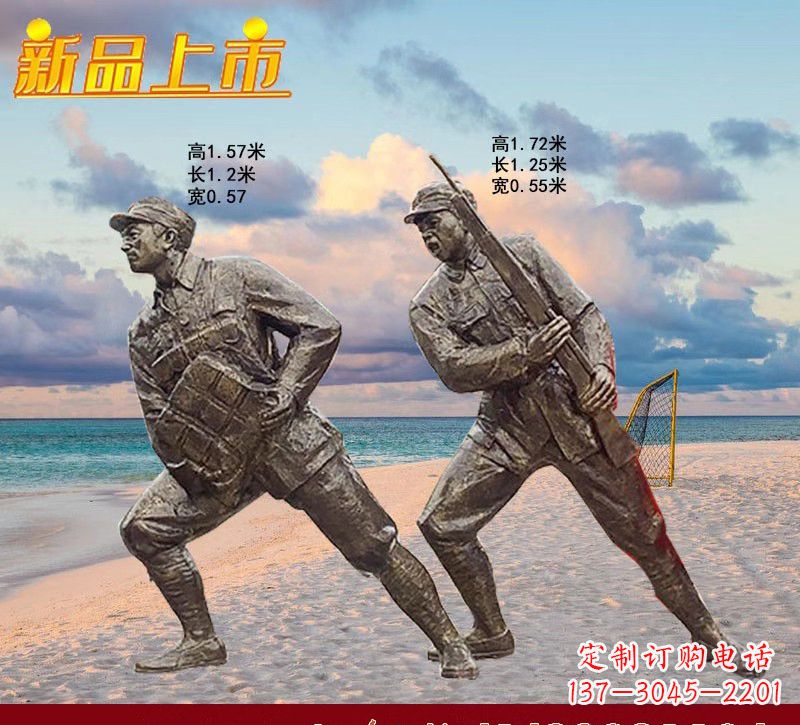 南通红军雕塑仿铜玻璃钢的艺术之作