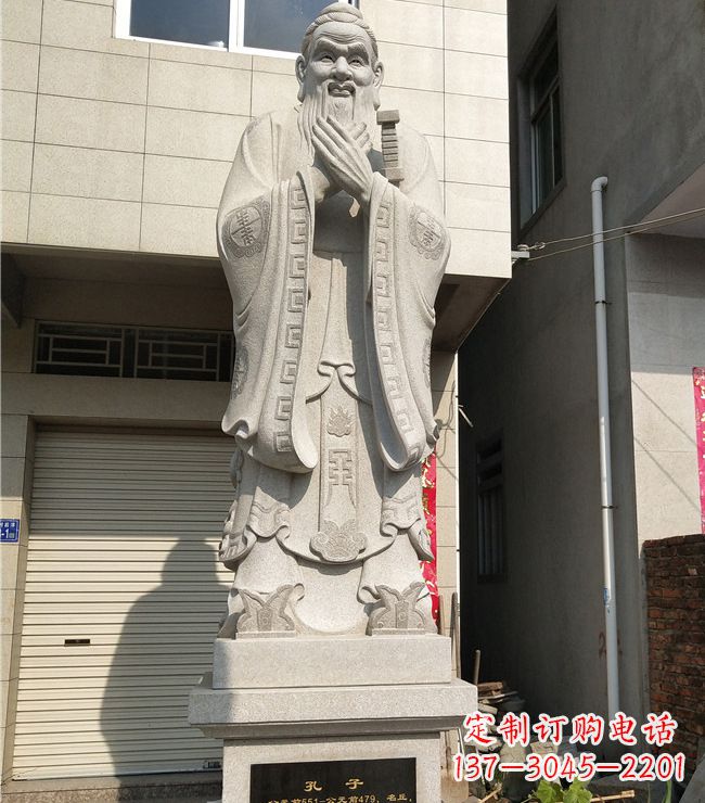南通玻璃钢仿铜孔子雕塑