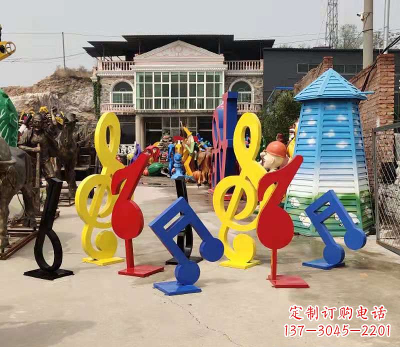 南通玻璃钢公园彩绘音符