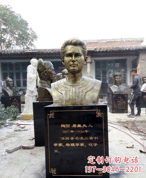 南通居里夫人——玻璃钢雕塑