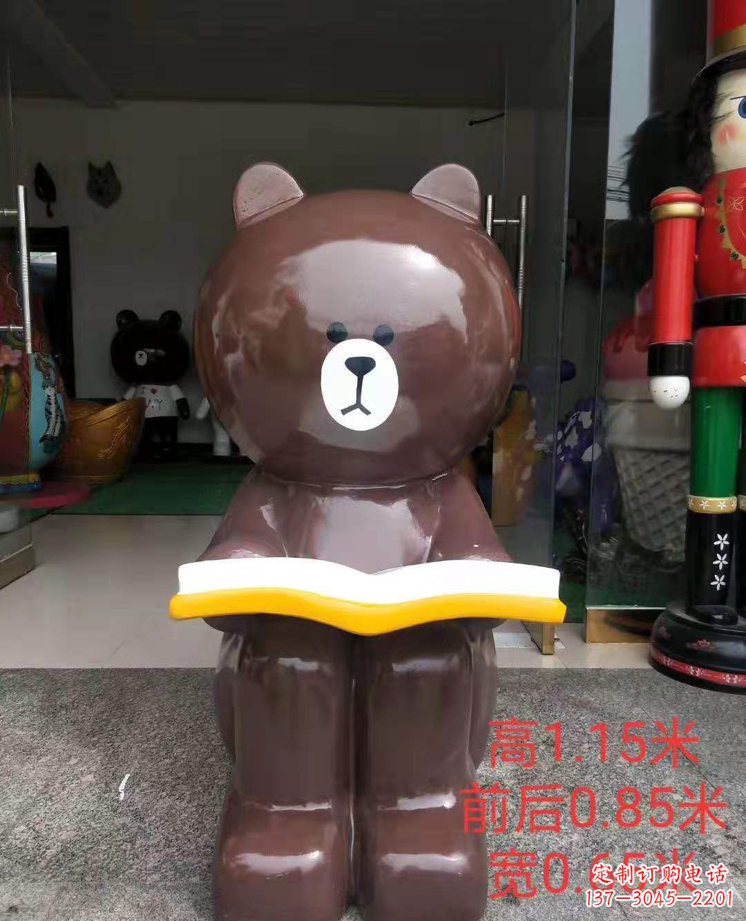 南通玻璃钢可爱布朗熊广场动物雕塑