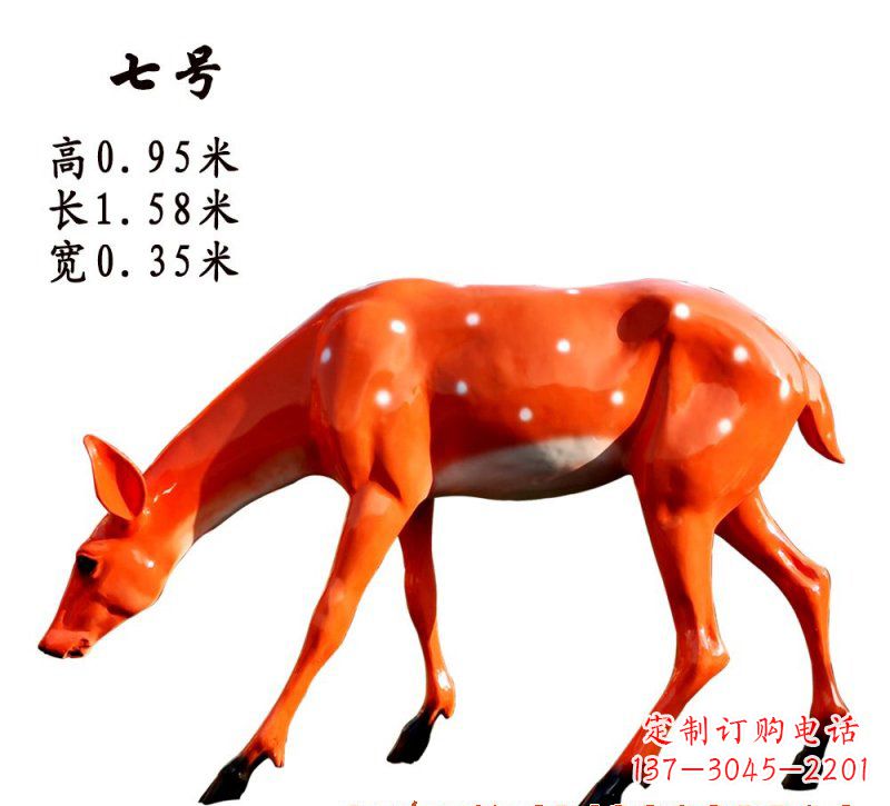 南通玻璃钢梅花鹿雕塑——精致优雅的艺术之作