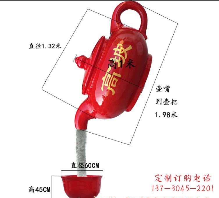 南通玻璃钢茶壶雕塑精美又实用