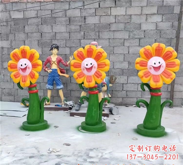 南通玻璃钢艺术太阳花雕塑