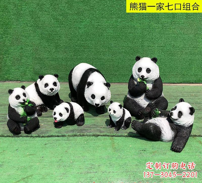 南通玻璃钢熊猫雕塑