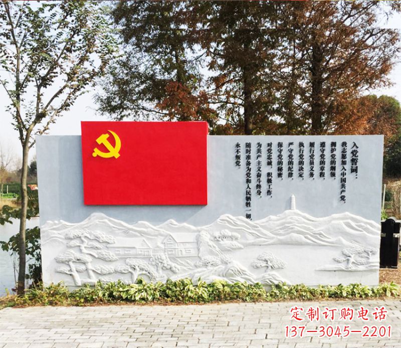南通不锈钢+石材入党誓词党旗雕塑