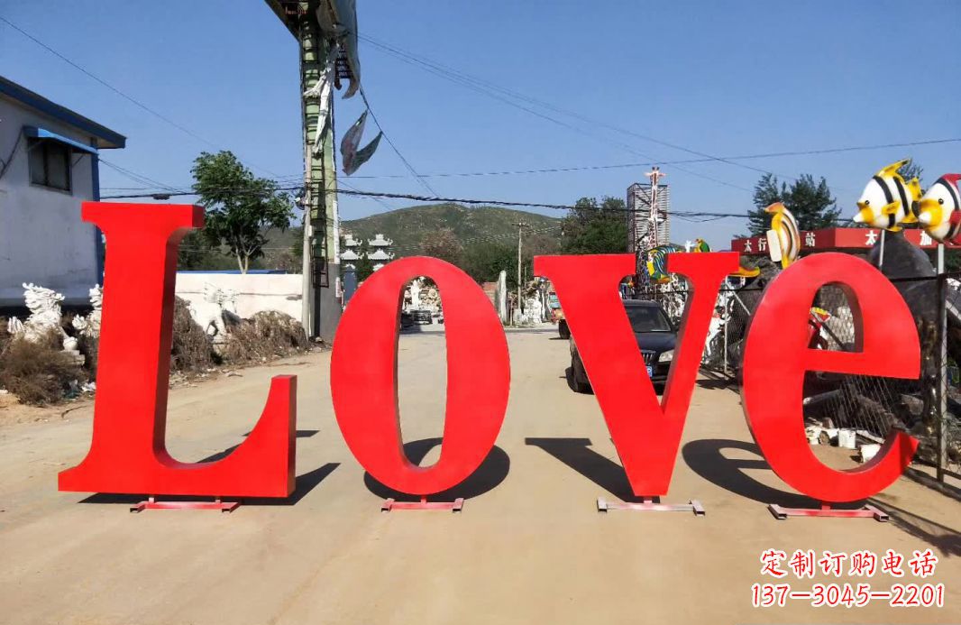 南通不锈钢Love字母雕塑给爱的礼物