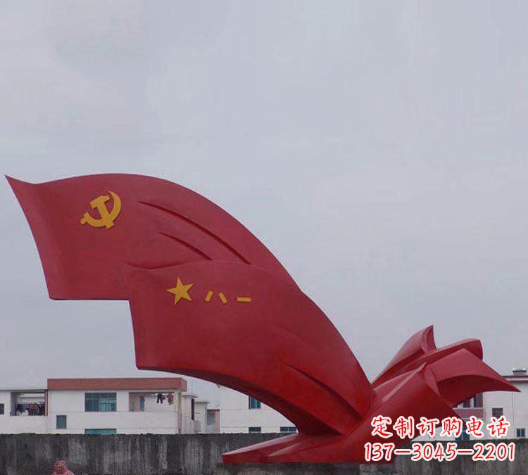南通不锈钢八一党旗雕塑象征共产党人的荣耀