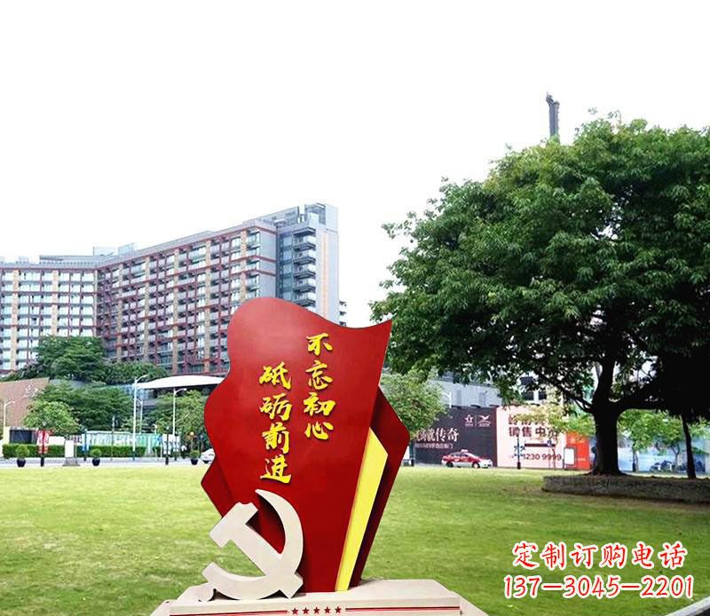 南通不锈钢不忘初心党徽雕塑