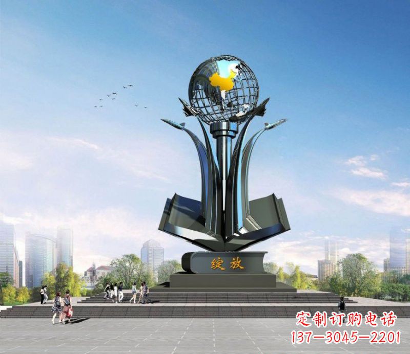 南通不锈钢城市抽象书籍和地球雕塑