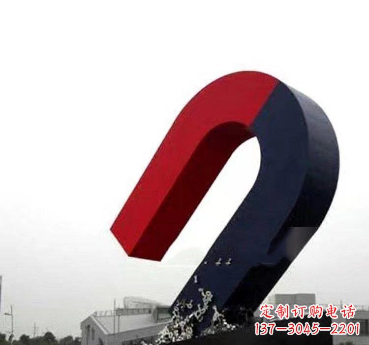 南通不锈钢城市大型磁铁雕塑