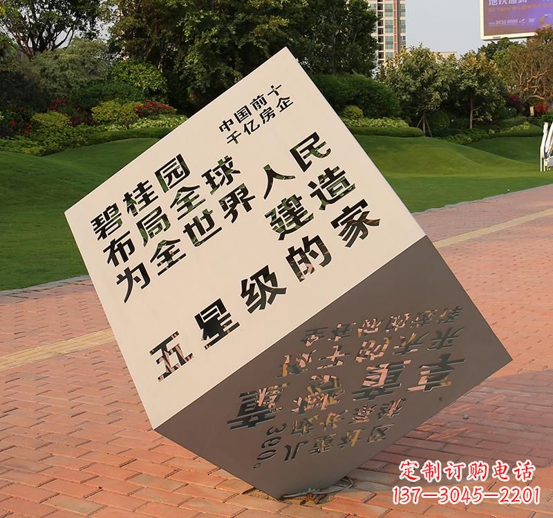 南通不锈钢城市魔方雕塑——精致的雕塑艺术