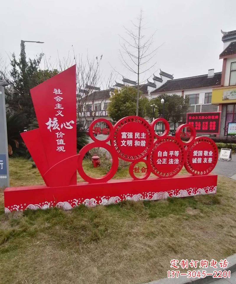 南通不锈钢雕塑传承社会主义核心价值观