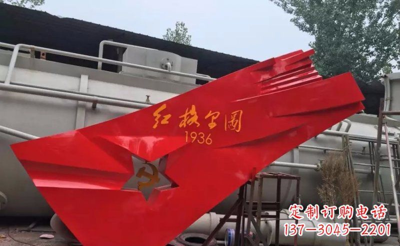 南通不锈钢抽象党旗部队景观雕塑