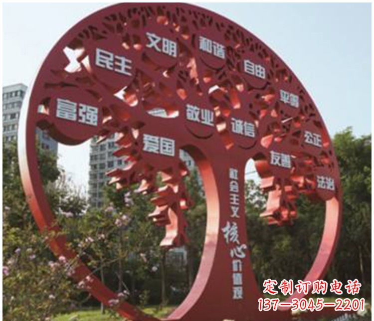 南通不锈钢价值观雕塑