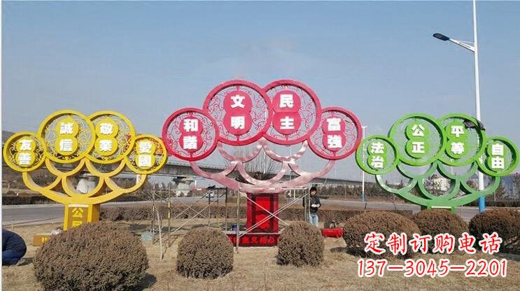 南通不锈钢社会主义核心价值观雕塑