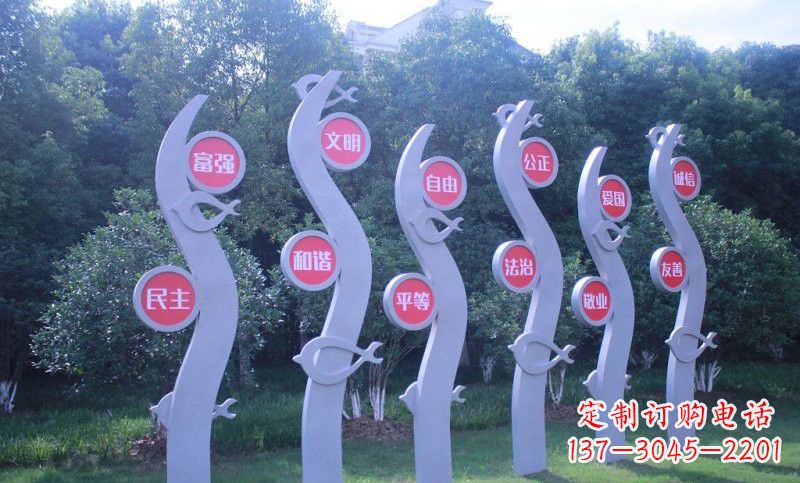 南通价值观雕塑——以不锈钢抽象水草和鱼为主题