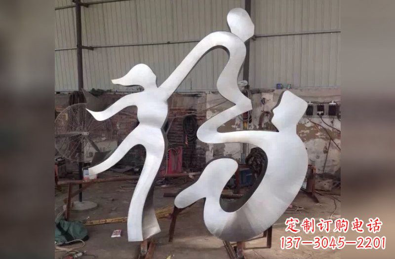 南通福字雕塑传承中华文化的美好祝福