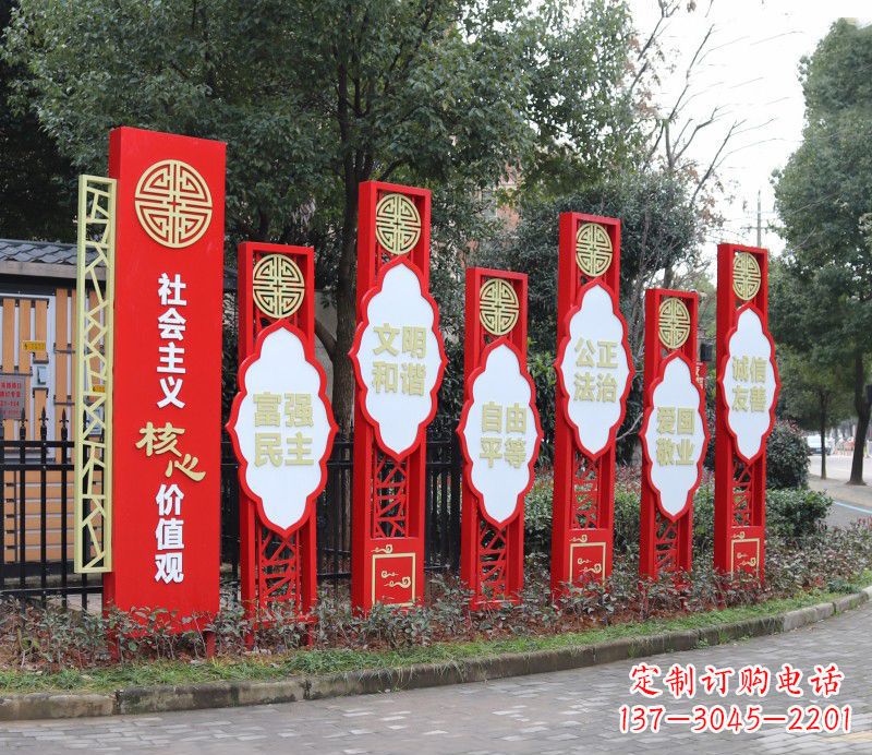 南通社会主义核心价值观雕塑——不锈钢传统图案造型