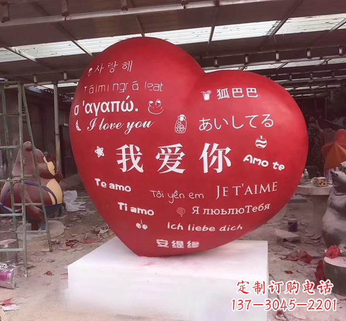南通不锈钢创意字母雕塑——精致耐用的艺术品